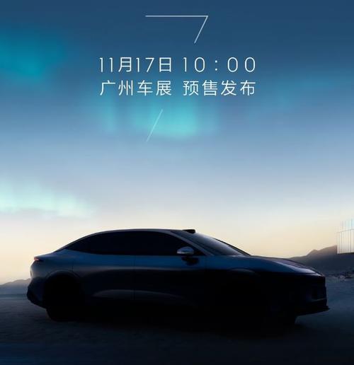 东莞246极氪汽车发布智能汽车全域AI，比亚迪的未来服务提升用户体验